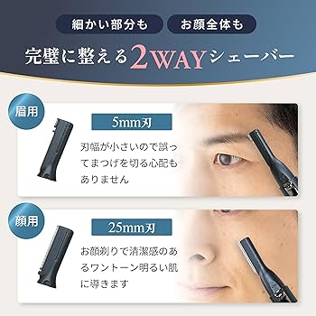 Amazon | ロゼンスター メンズフェイスシェーバー 電動 乾電池式